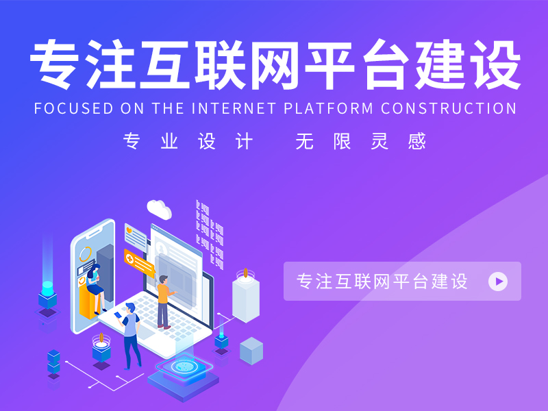 宿遷企業(yè)網(wǎng)站應(yīng)該怎樣做，宿遷網(wǎng)站建設(shè)才能取得好的效果？