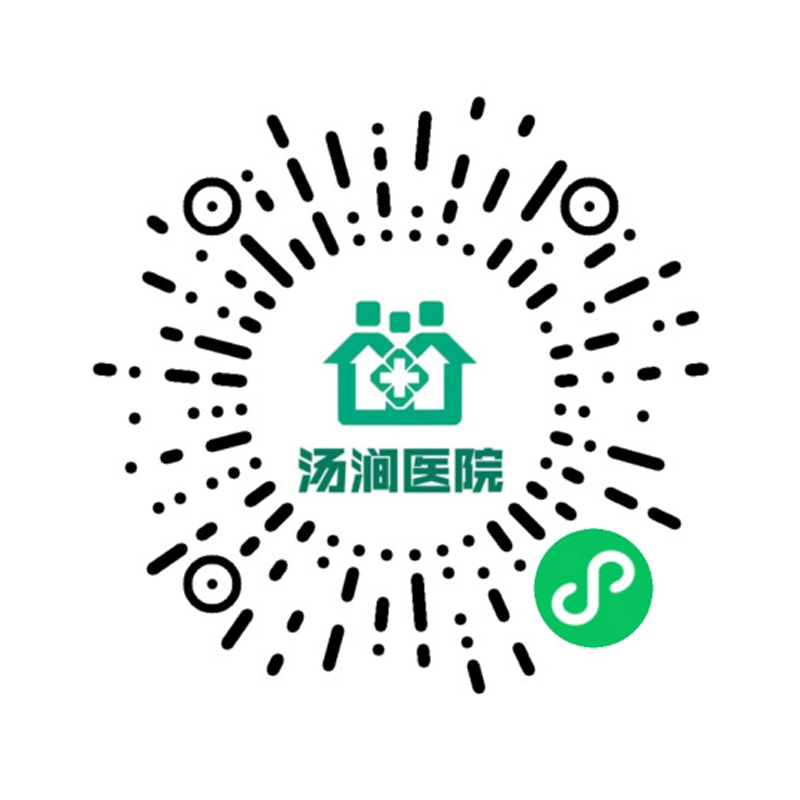 沭陽湯澗醫(yī)院預(yù)約小程序.jpg