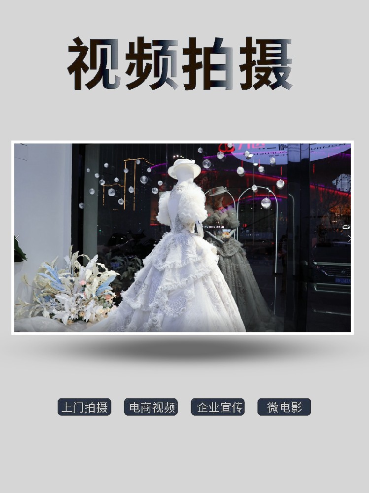 宿遷短視頻拍攝